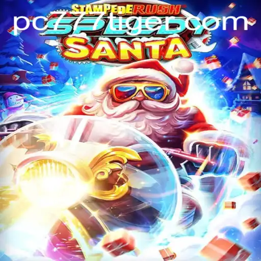 StempedeRushSpeedy: An Exciting New Adventure